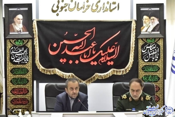 نشست بررسی آخرین وضعیت برگزاری اجلاسیه ملی جهادگران
