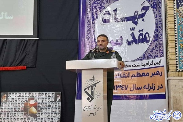 سردار محمد زهرایی، رئیس سازمان بسیج سازندگی کشور