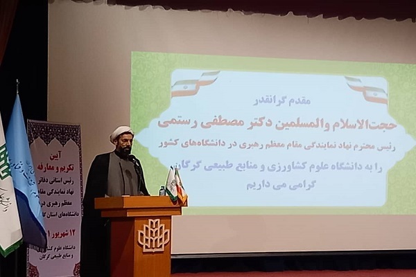 حجت الاسلام رستمی رئیس نهاد نمایندگی مقام معظم رهبری در دانشگاه ها کشور