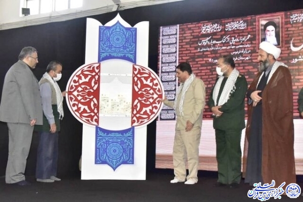 رونمایی از کتاب