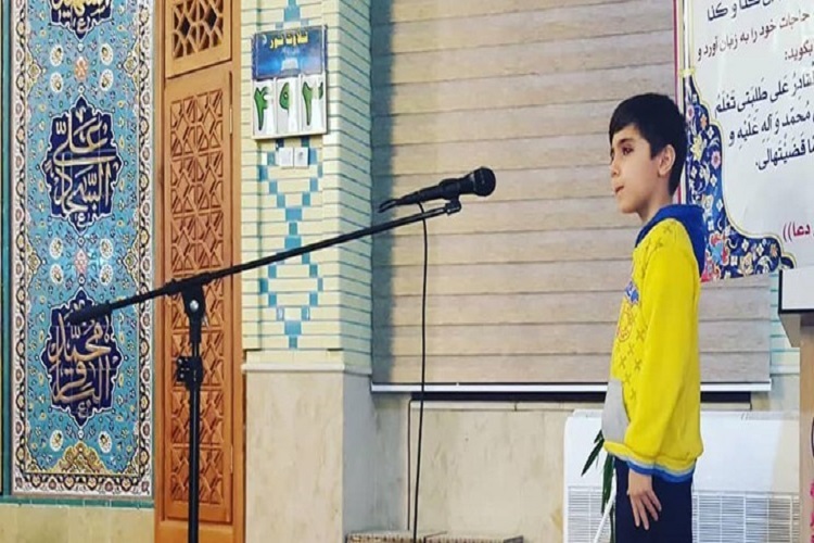 آموزش مکبری