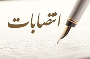 مدیر دارالقرآن اداره تبلیغات اسلامی رفسنجان منصوب شد