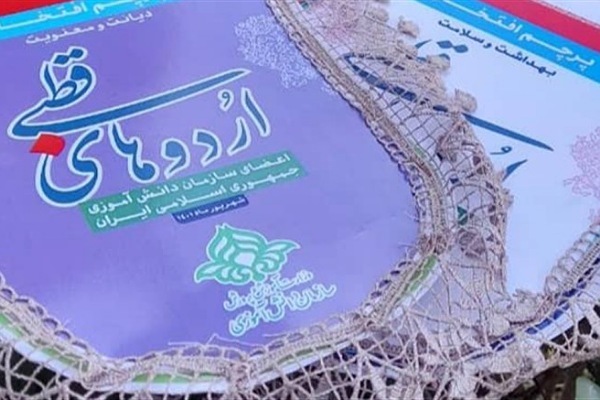 اردوهای قطبی دانش آموزی در شیرآباد خان ببین برگزار شد
