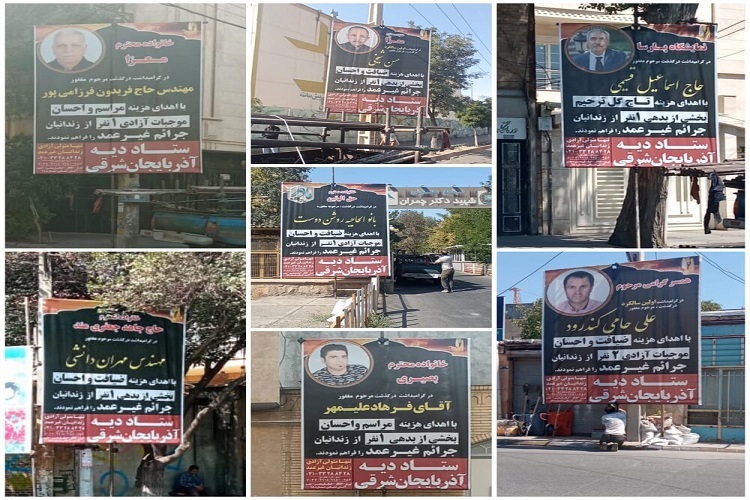 اعلامیه