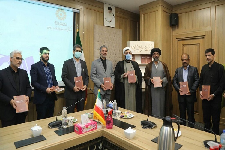 کتاب منتخب‌القصائد آستان قدس رضوی کتابخانه های عمومی