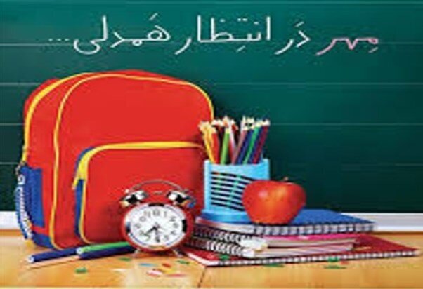 مهر همدلی، شور عاطفه‌ها