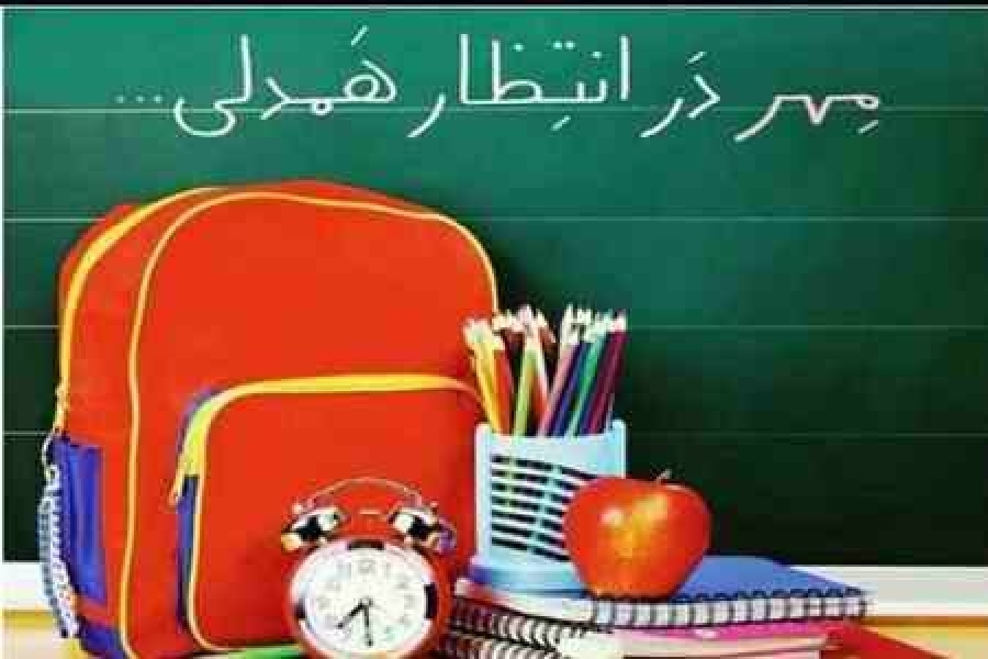 پویش شور عاطفه ها پویش شور عاطفه ها