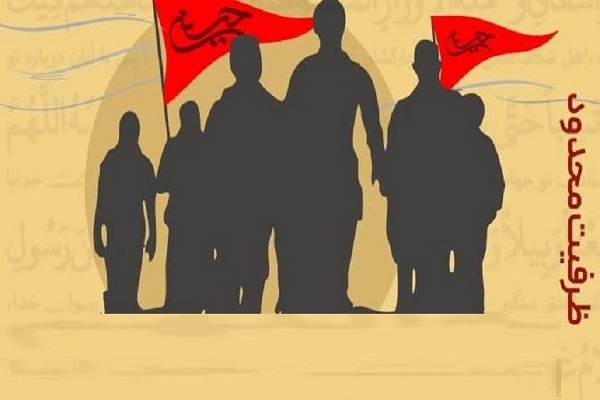 سفر اربعین