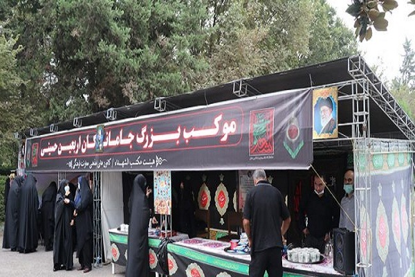 موکب اربعین