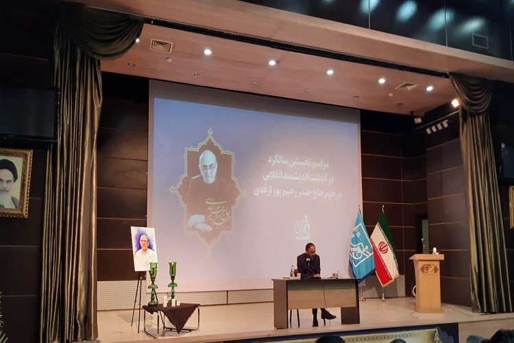 حبیب رحیم‌پور ازغدی، مشاور رئیس مرکز بررسی‌های استراتژیک ریاست جمهوری