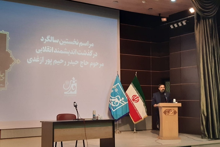 علی یعقوبی، مدیر موسسه فرهنگی قدس