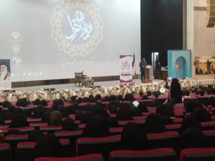 دوره آموزشی رهیاران تحول