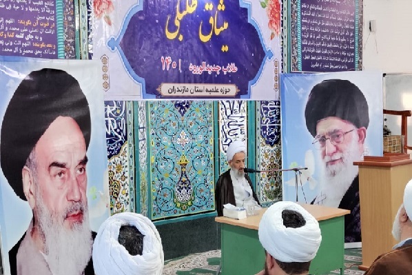 نماینده ولی‌فقیه در استان مازندران