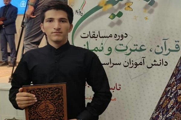 سدکیهان مینویی دانش‌آموز کردستانی