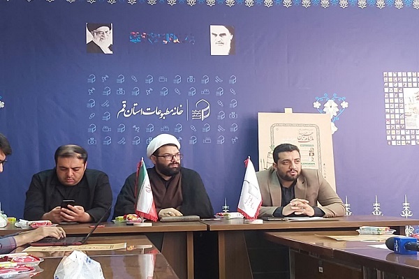 نشست خبری دومین سوگواره بین‌المللی ملت امام حسین در قم