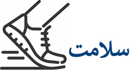 کفش مناسب، سلامتی پا