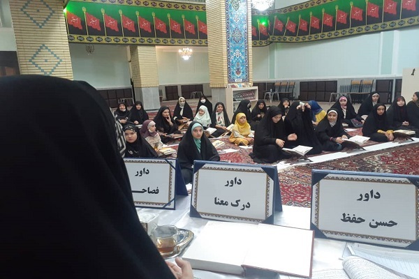 آزمون اعطای مدرک به حافظان