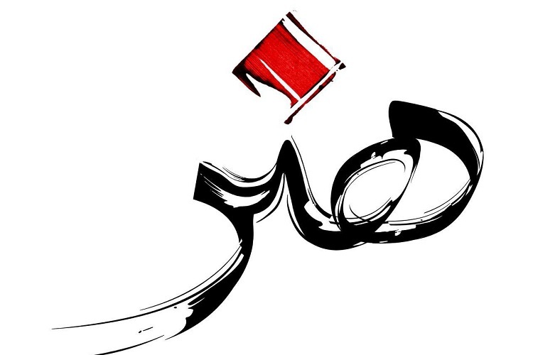 ابزار هنر