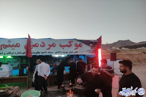 خدمت‌رسانی موکب میثم تمار به ۲ هزار زائر اربعین