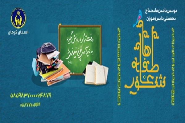 رویداد شور عاطفه‌ها