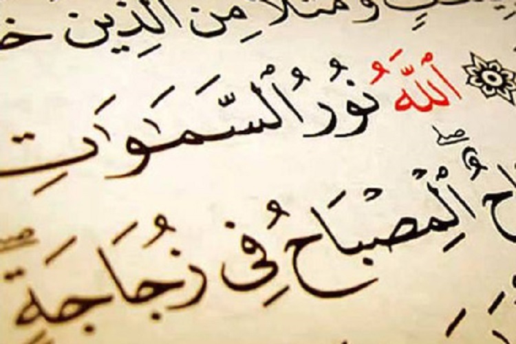 سوره نور سوره نور
