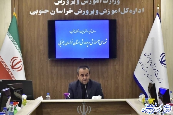 جواد قناعت، استاندار خراسان‌جنوبی،