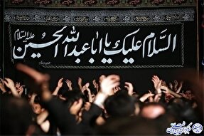 آنچه اخلاص را همنشین همیشگی هیئت می‌کند