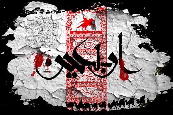 اربعین حسینی اربعین حسینی