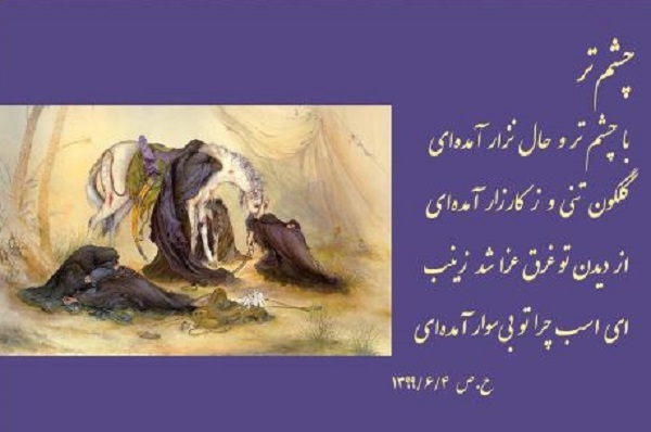 حميدرضا صادق محمدی