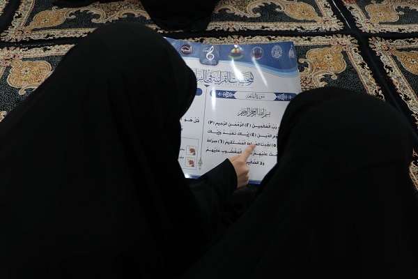 فعالیت‌های قرآنی بانوان عراقی در ایام اربعین