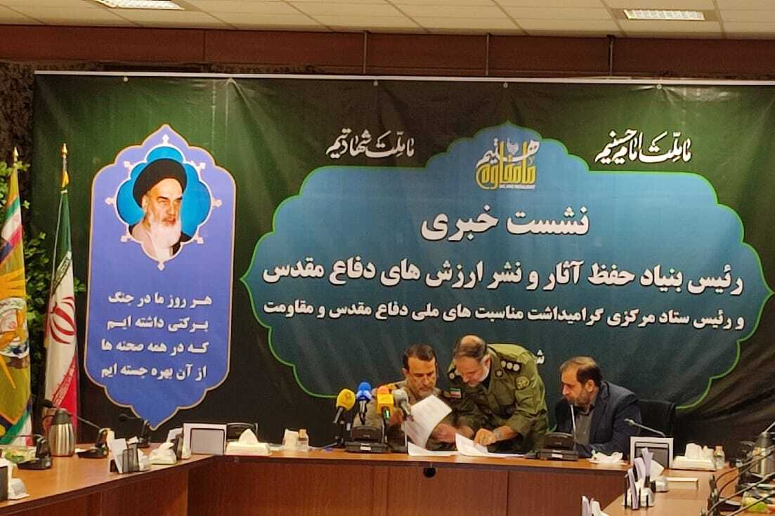 240 عنوان کتاب در هفته دفاع مقدس رونمایی خواهد شد + فیلم