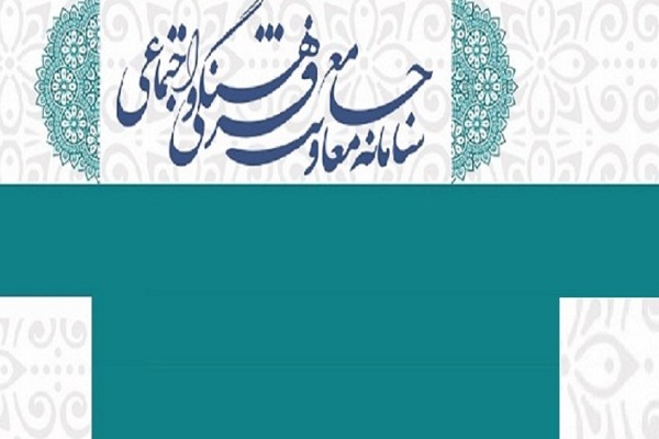 دانشگاه لرستان