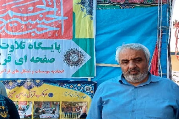 احمد زارعی