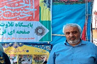 موکب قرآنیان استان بوشهر در مسیر اربعین + عکس