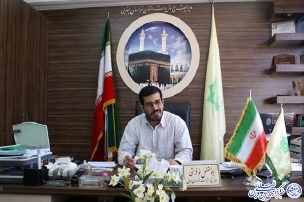 ابوالفضل نوفرستی، مدیر حج و زیارت خراسان‌جنوبی