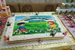 جشن پایان الفبای قرآن‌آموزان خانه قرآن مبین زنجان برگزار شد