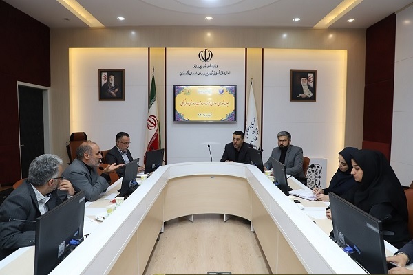 جلسه شورای اداری حوزه معاونت پروهشی آموزش و پرورش گلستان
