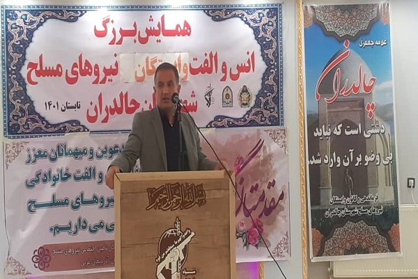 تجربیات پیشکسوتان عرصه جهاد و شهادت برای حل مشکلات راهگشا است