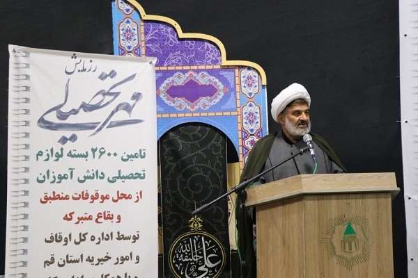 حجت‌الاسلام والمسلمین عباس اسکندری، مدیرکل اوقاف استان قم