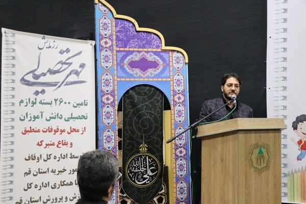 ابوالقاسم مقیمی، معاون استاندار قم