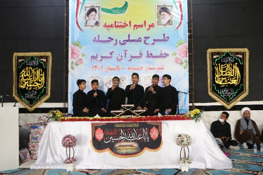 تجلیل از قرآن آموزان