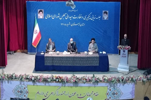 حجت الاسلام شاهرخی، نماینده ولی فقیه در لرستان