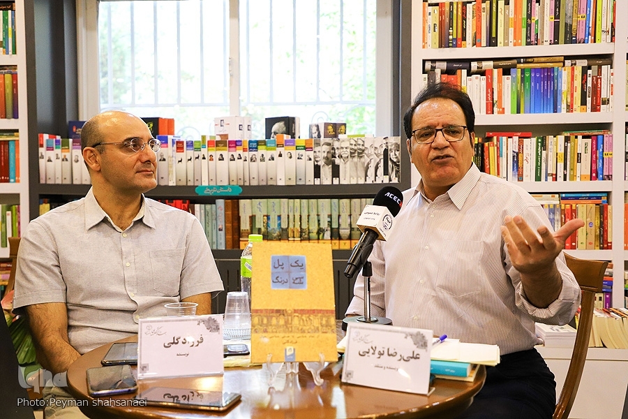 نشست گفتوگو درباره کتاب یک پل و سیوسه درنگ نشست گفتوگو درباره کتاب یک پل و سیوسه درنگ
