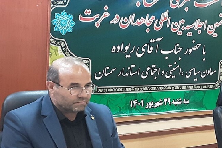 تجلیل از ۸ فرمانده محور مقاومت در هفتمین اجلاسیه «مجاهدان در غربت » در دامغان