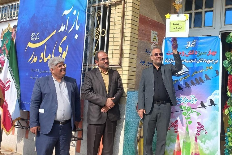زنگ روز غنچه‌ها، پیش‌دبستانی‌های فارس