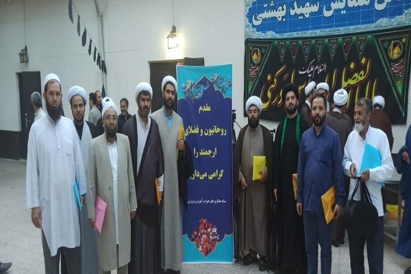 اعزام روحانیون گلستانی در دوره توانمندسازی آموزش و پرورش