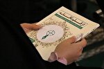 رونمایی از ۱۴ کتاب همزمان با هفته دفاع مقدس در قزوین