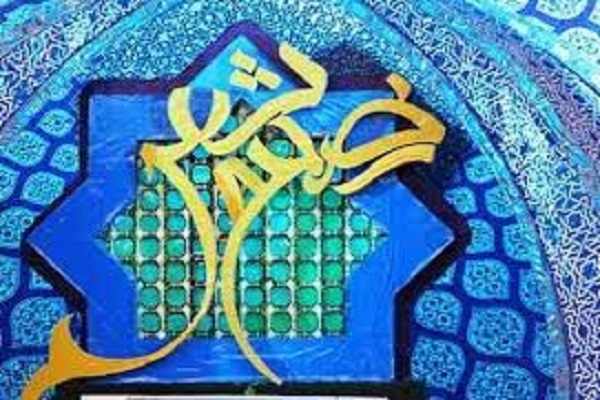 جشنواره بین المللی شعر رضوی