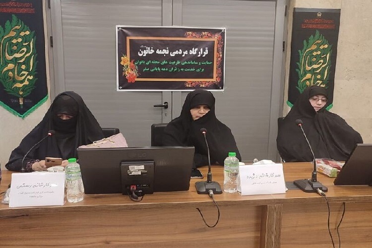 فاطمه دژبرد، مسئول قرارگاه مردمی نجمه خاتون(س)