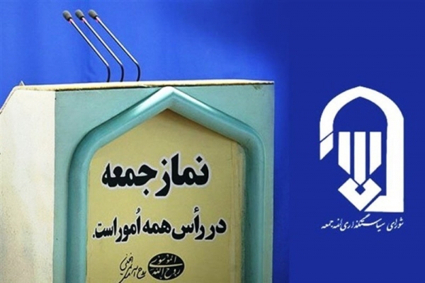 اطلاعیه